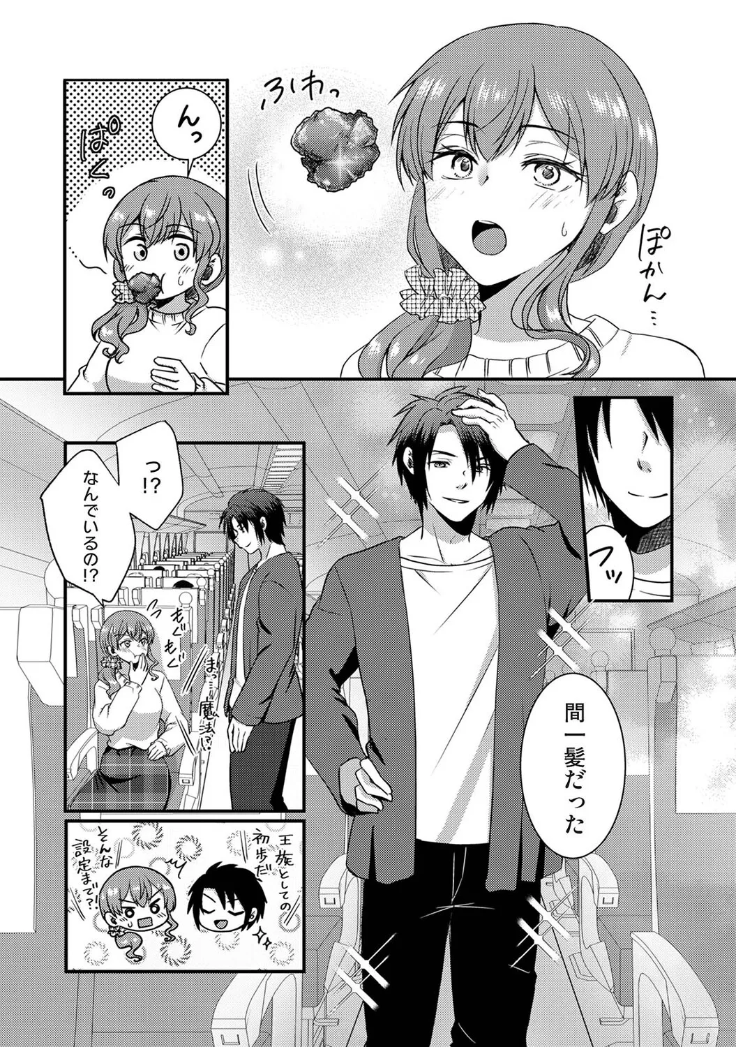 หน้า 214