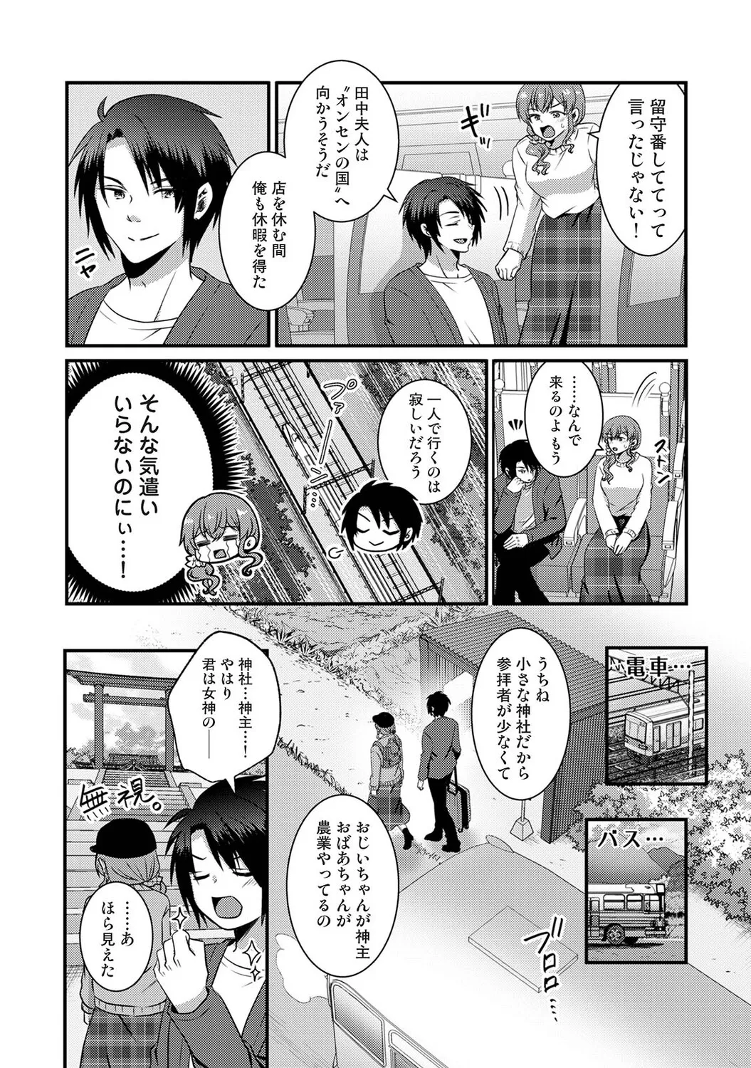 หน้า 215