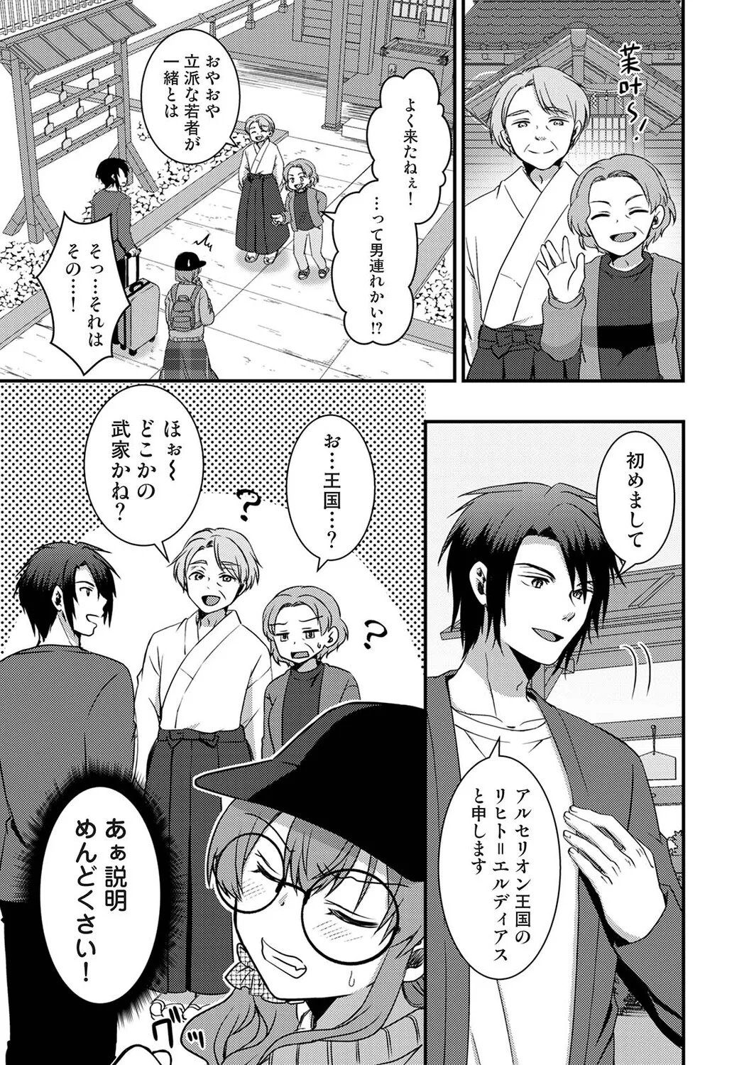 หน้า 216
