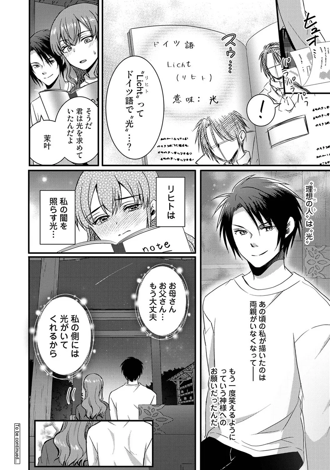 หน้า 235