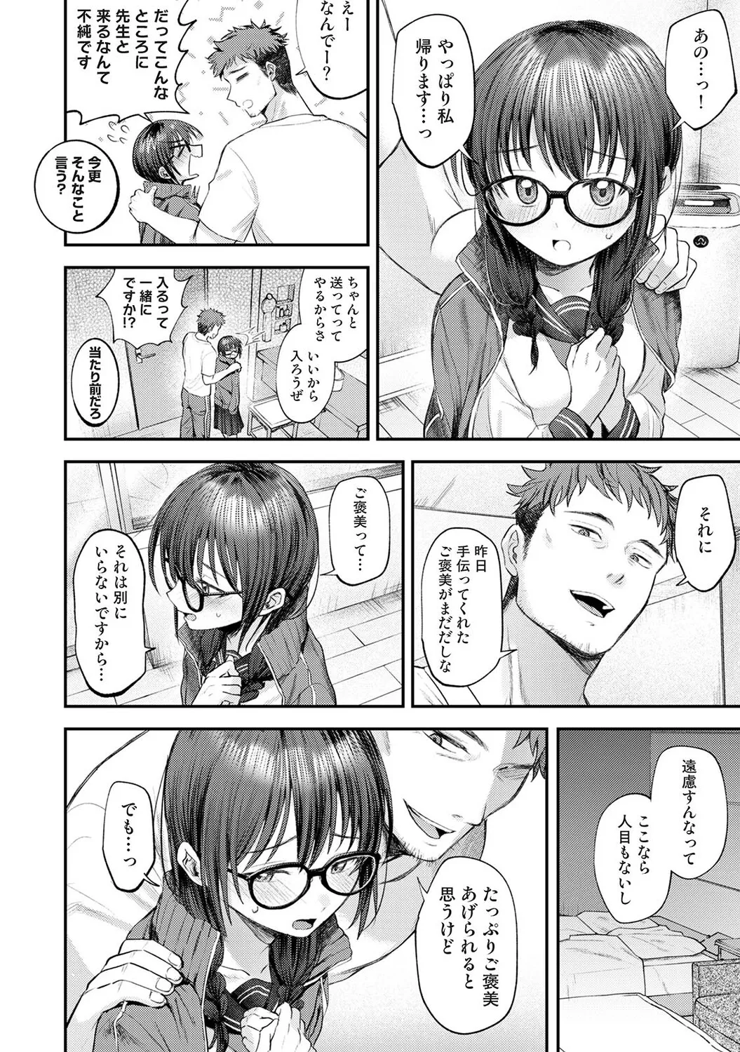 หน้า 271