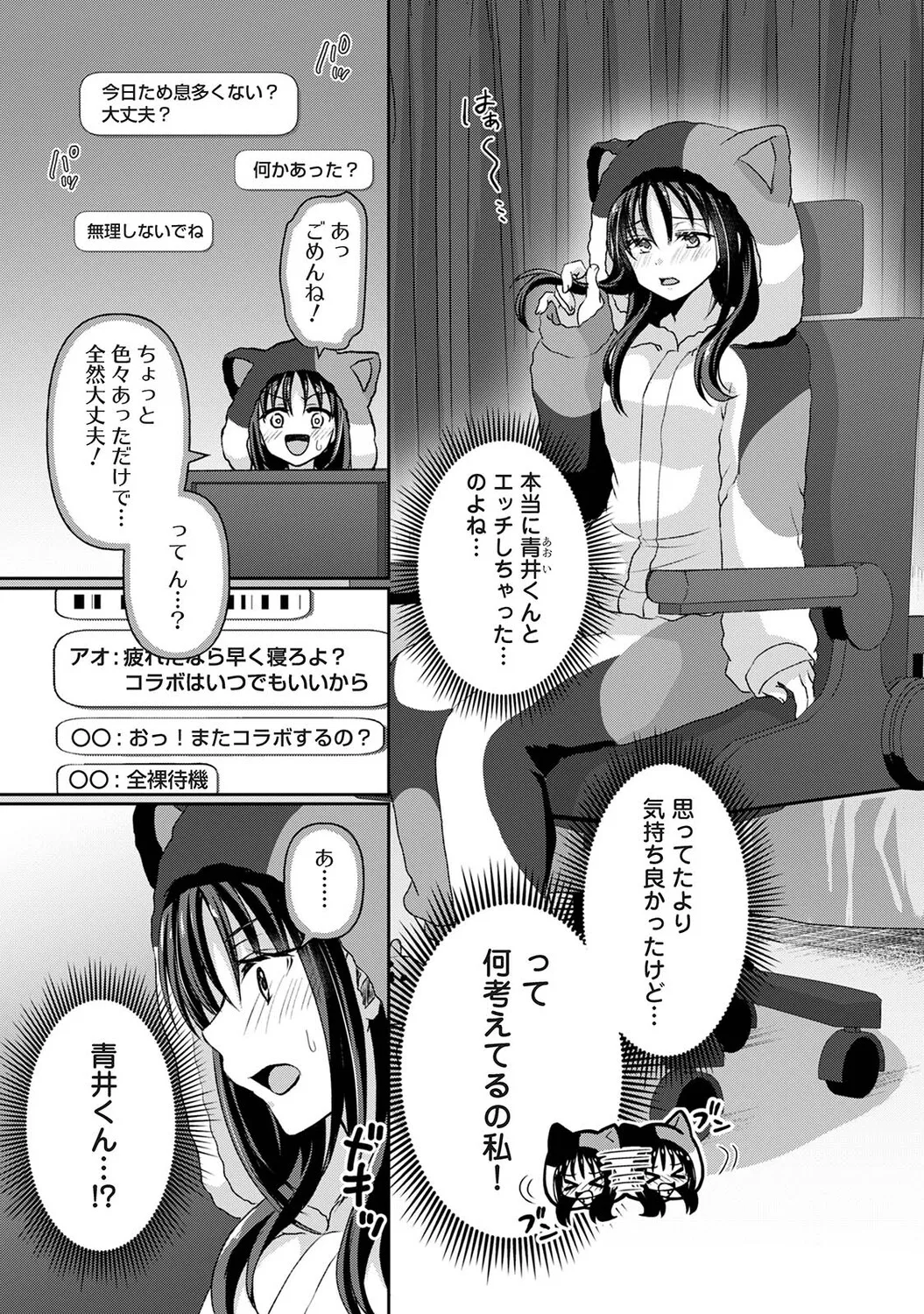 หน้า 300