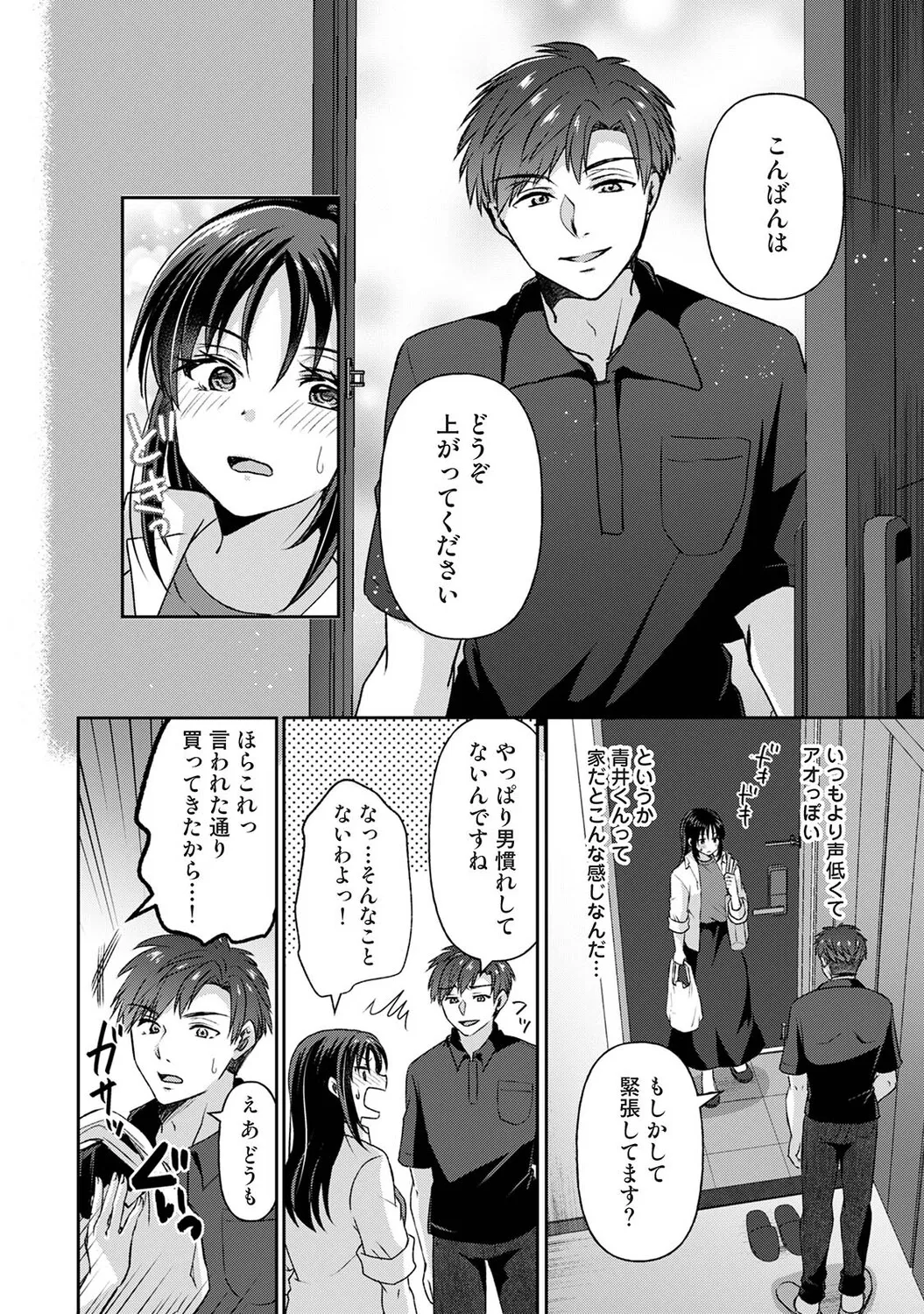 หน้า 303