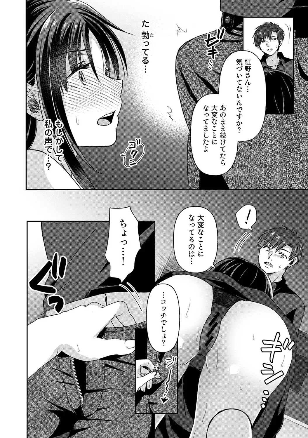 หน้า 313