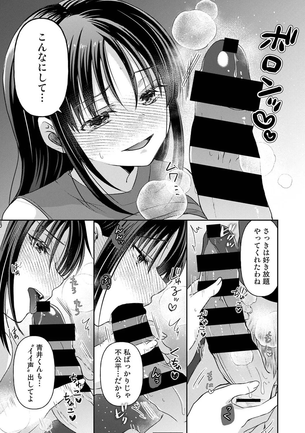หน้า 314