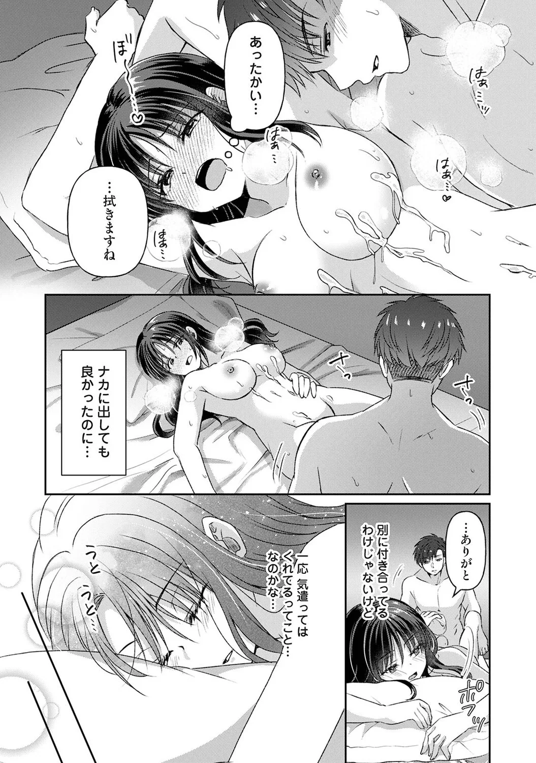 หน้า 323