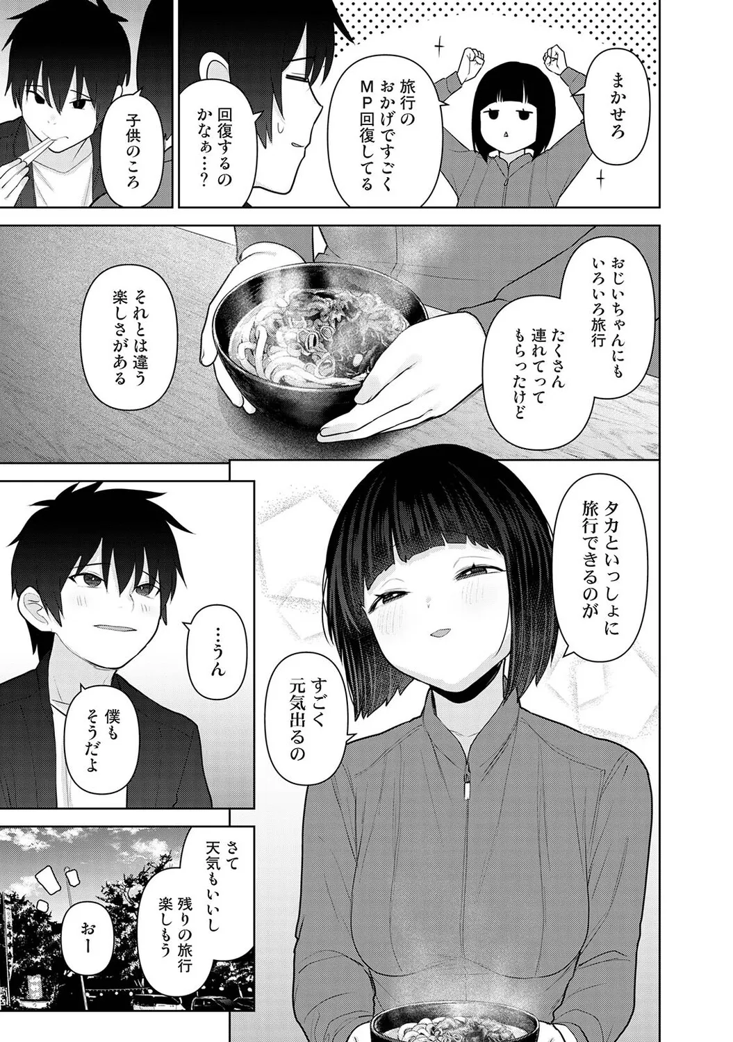 หน้า 330