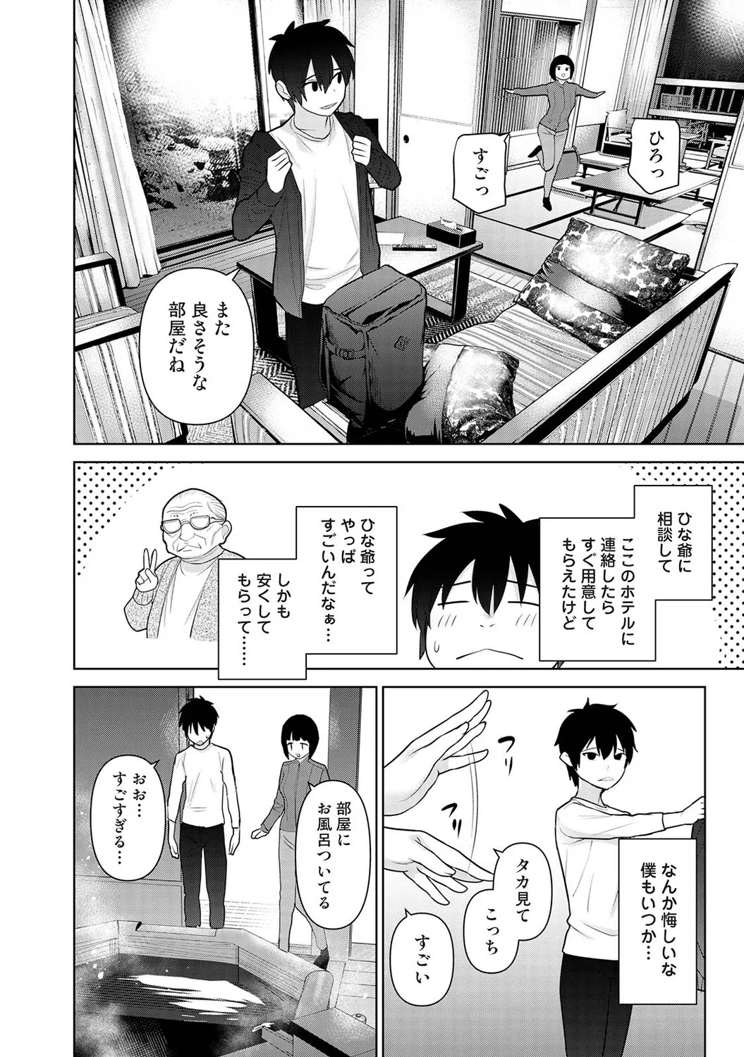 หน้า 333