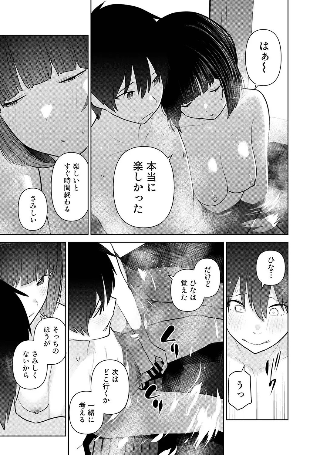 หน้า 336
