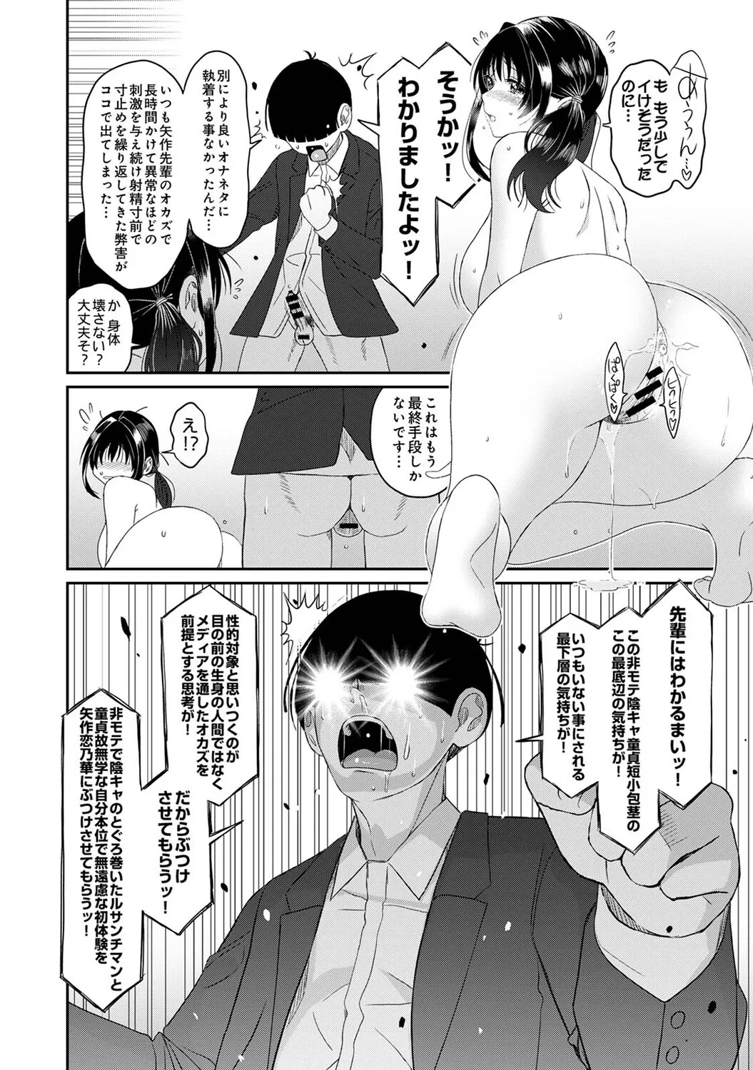 หน้า 385
