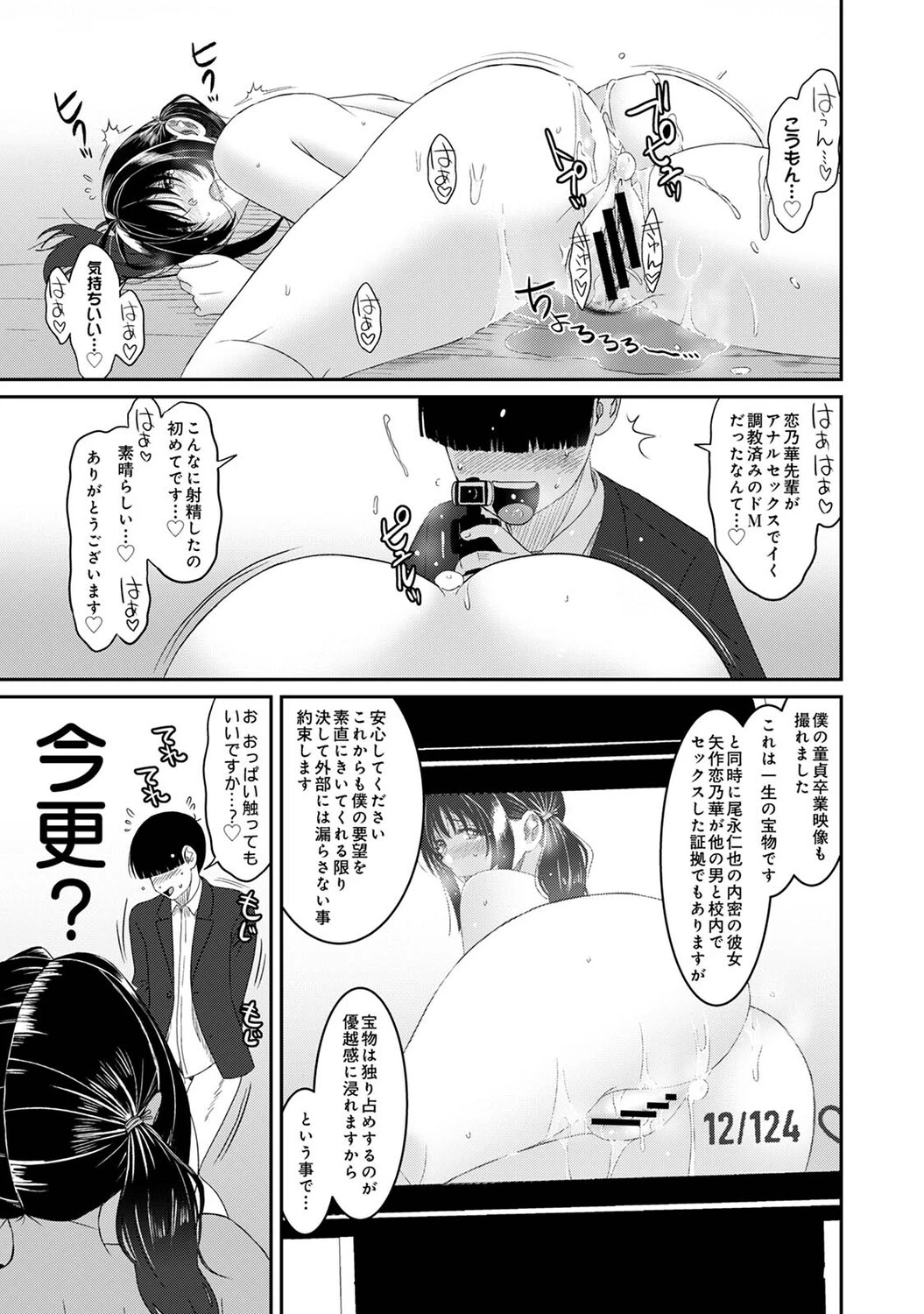 หน้า 392