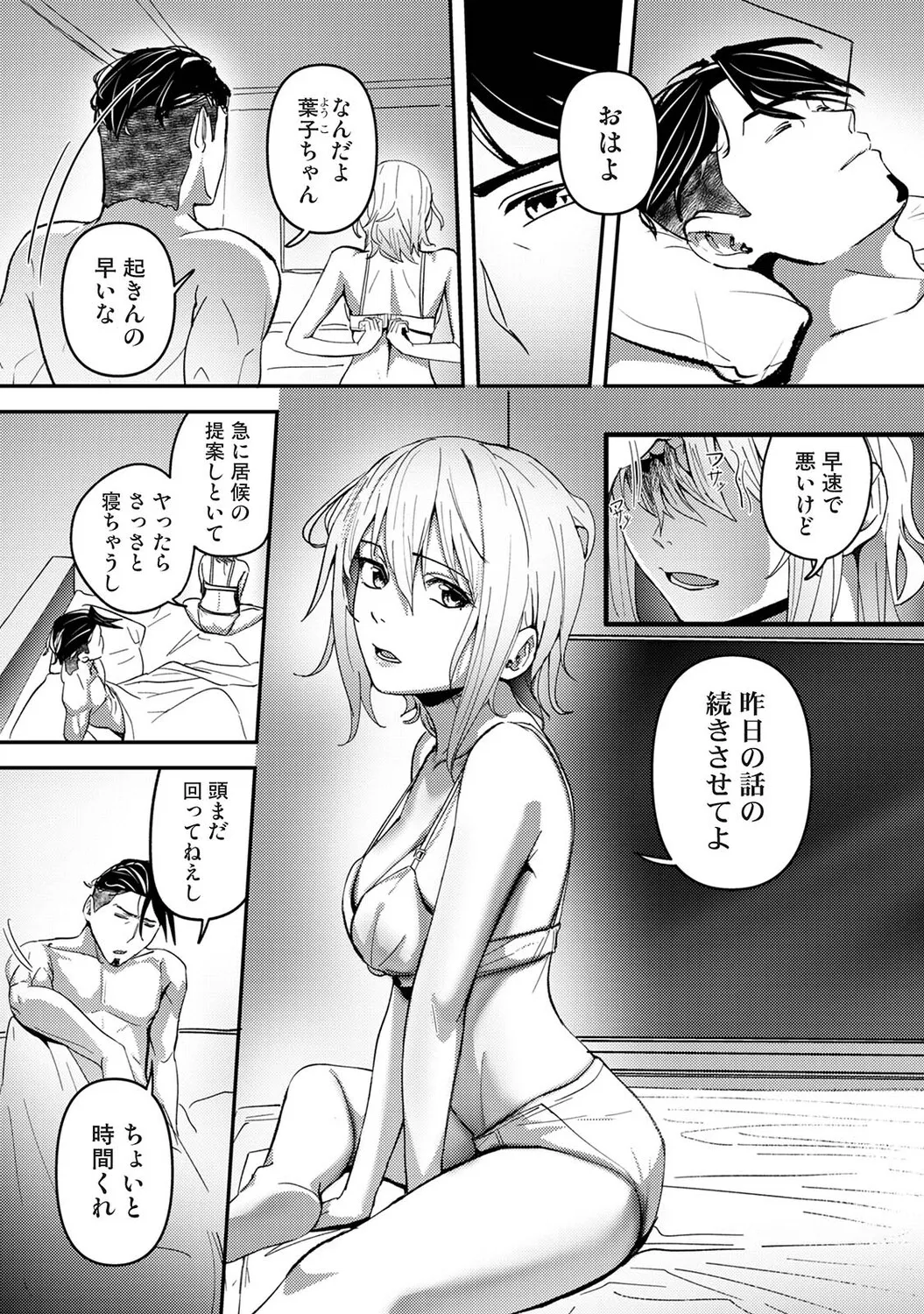 หน้า 398