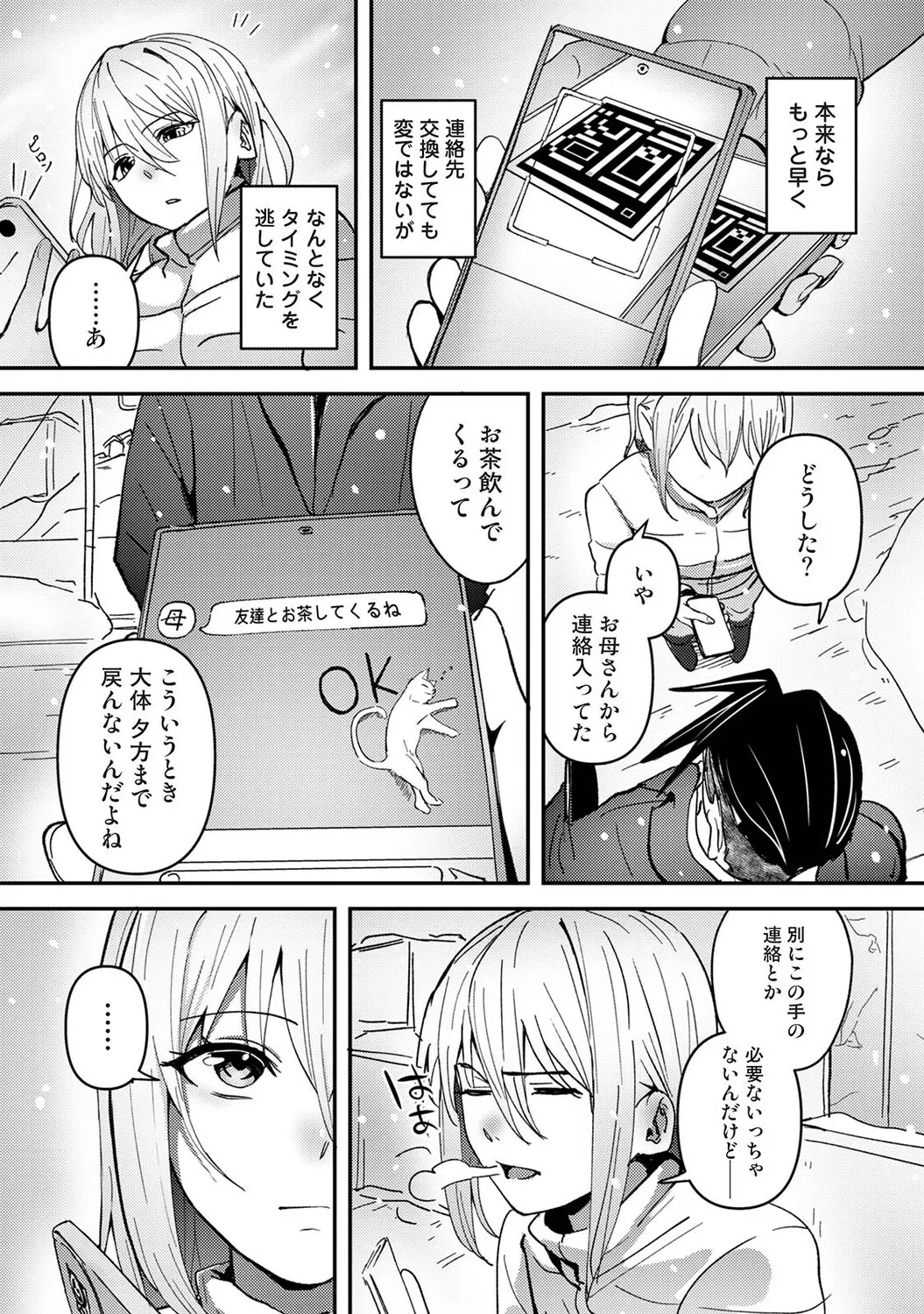 หน้า 401