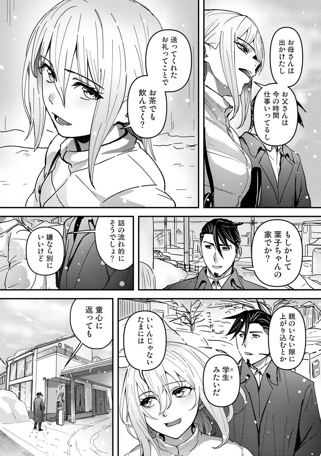 หน้า 402