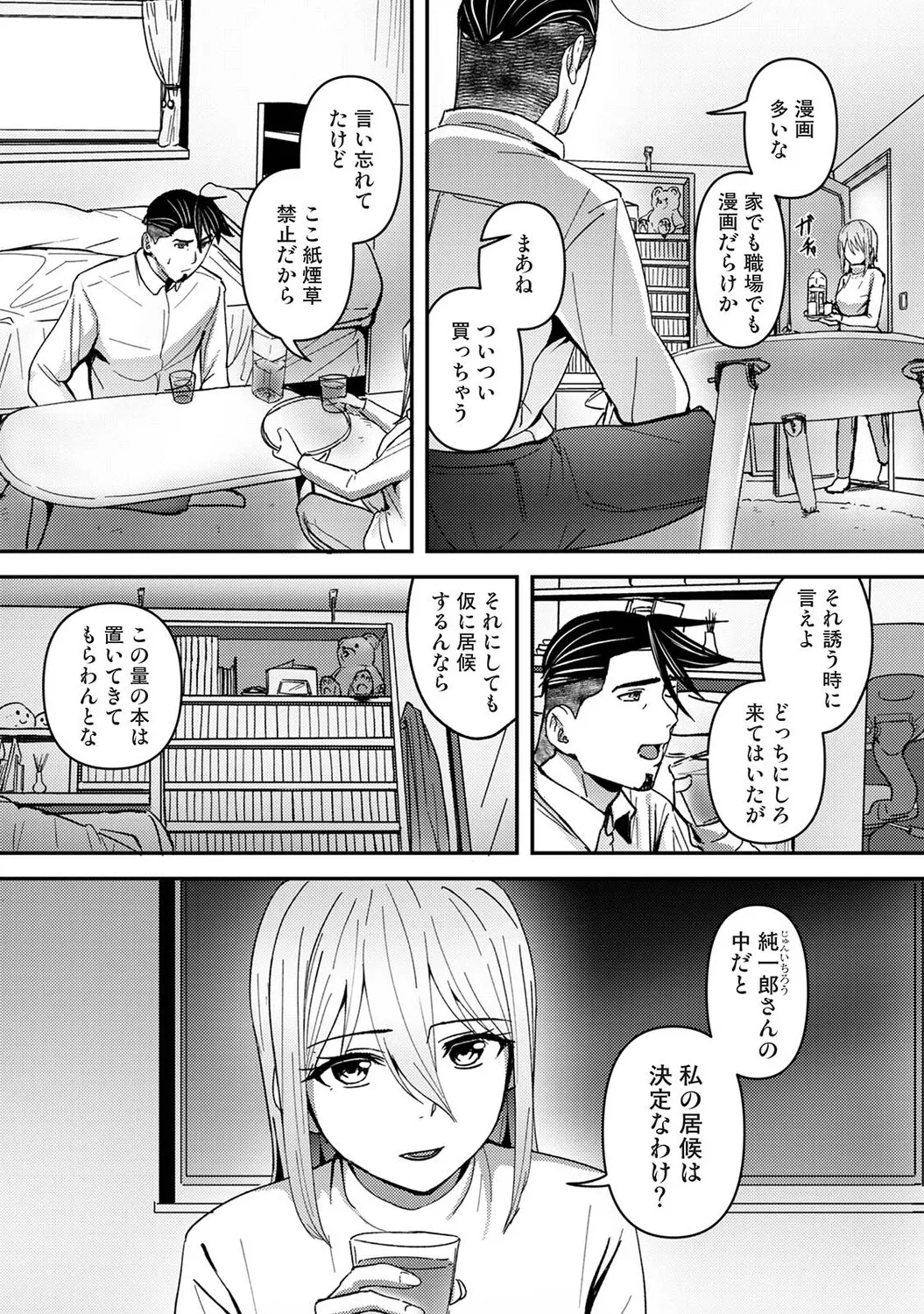 หน้า 403