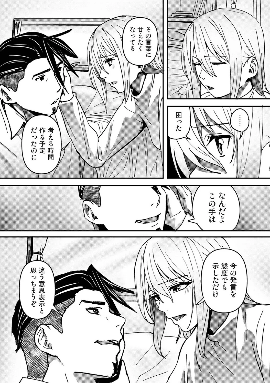 หน้า 406