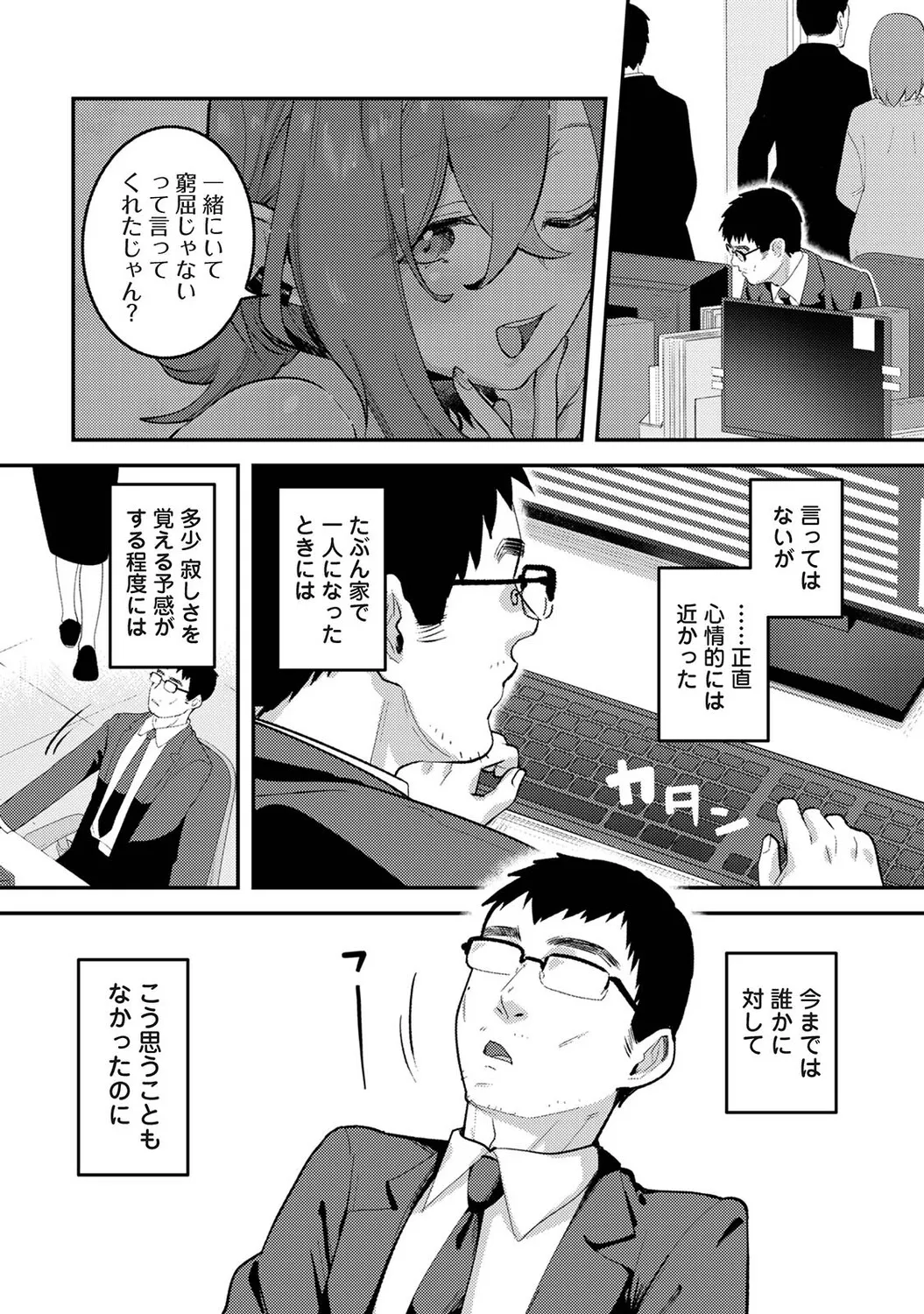 หน้า 426