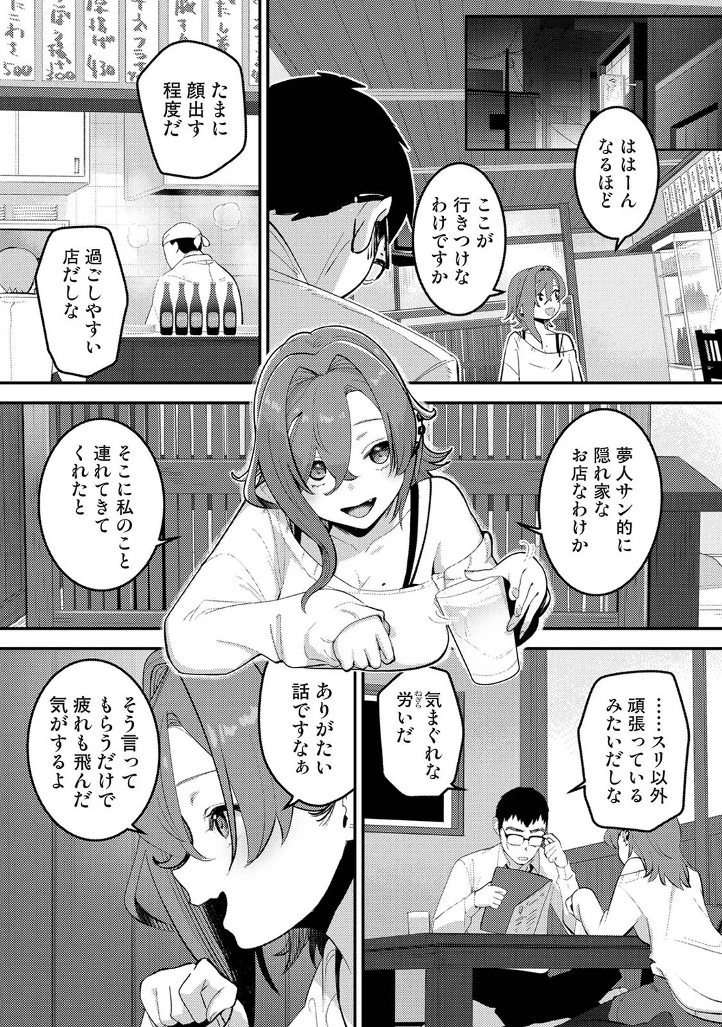 หน้า 430