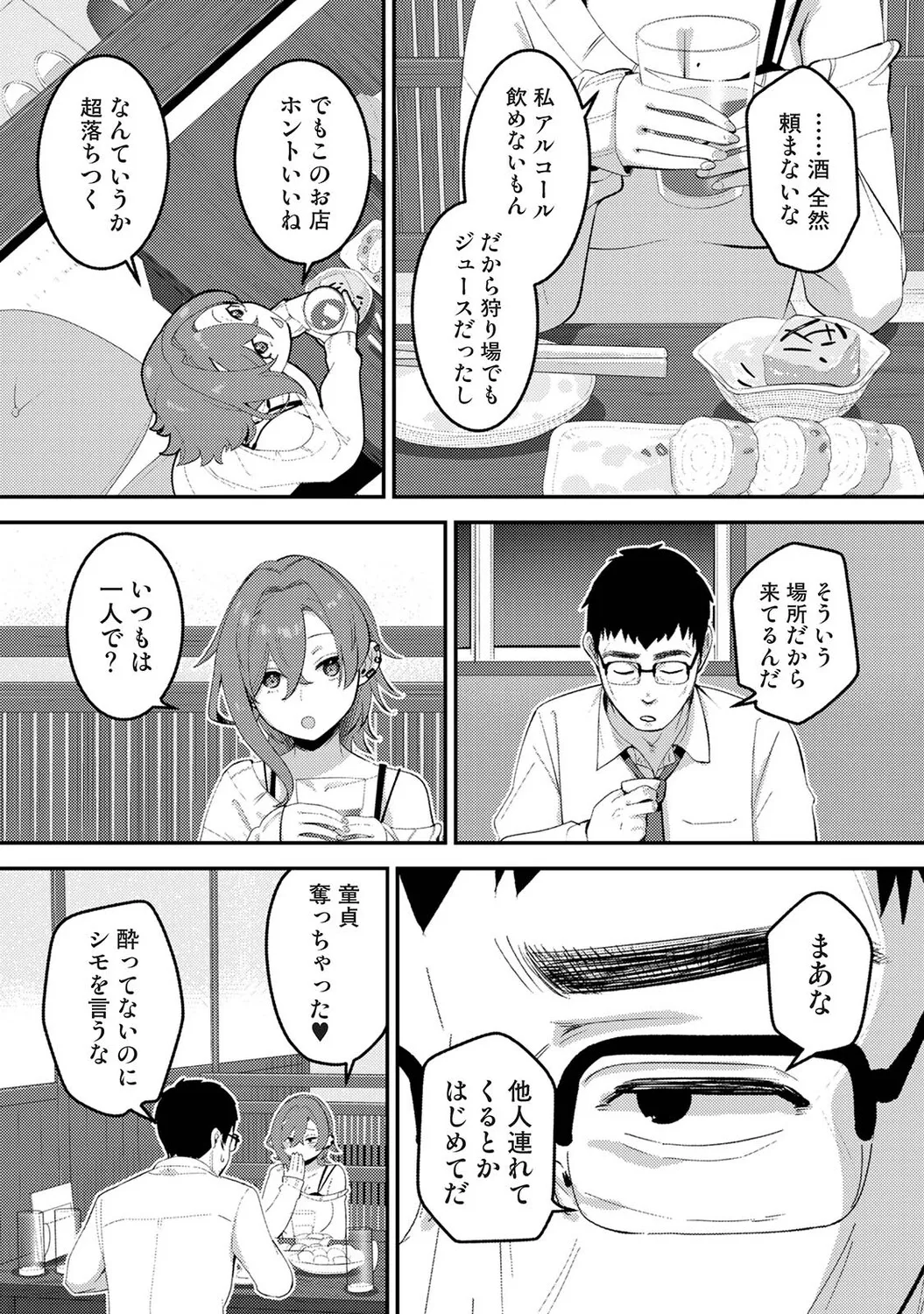 หน้า 431