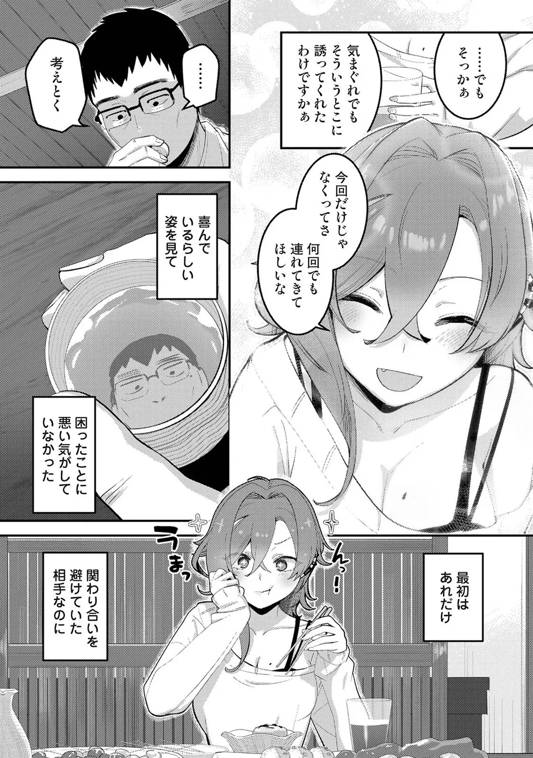 หน้า 432