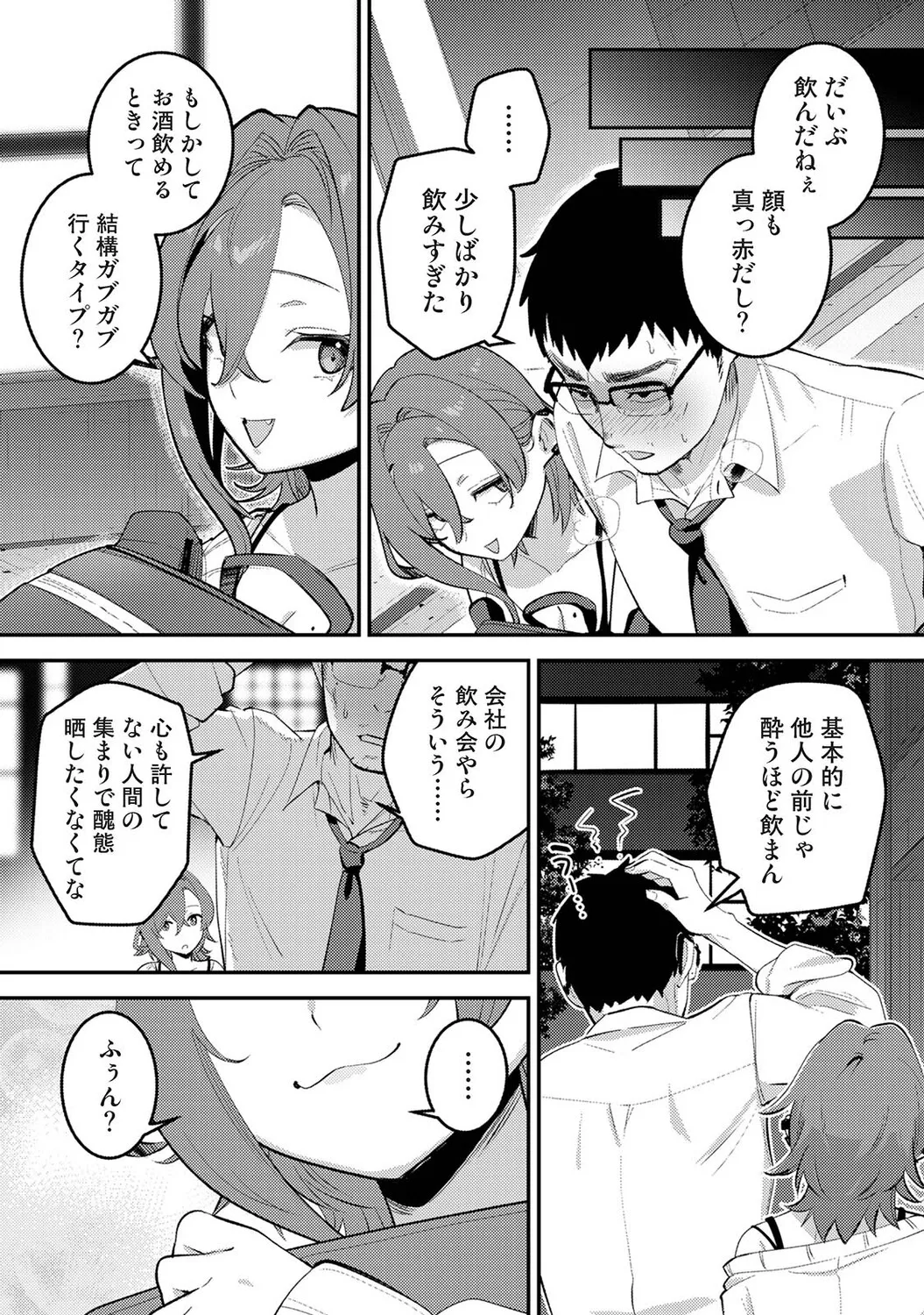 หน้า 433