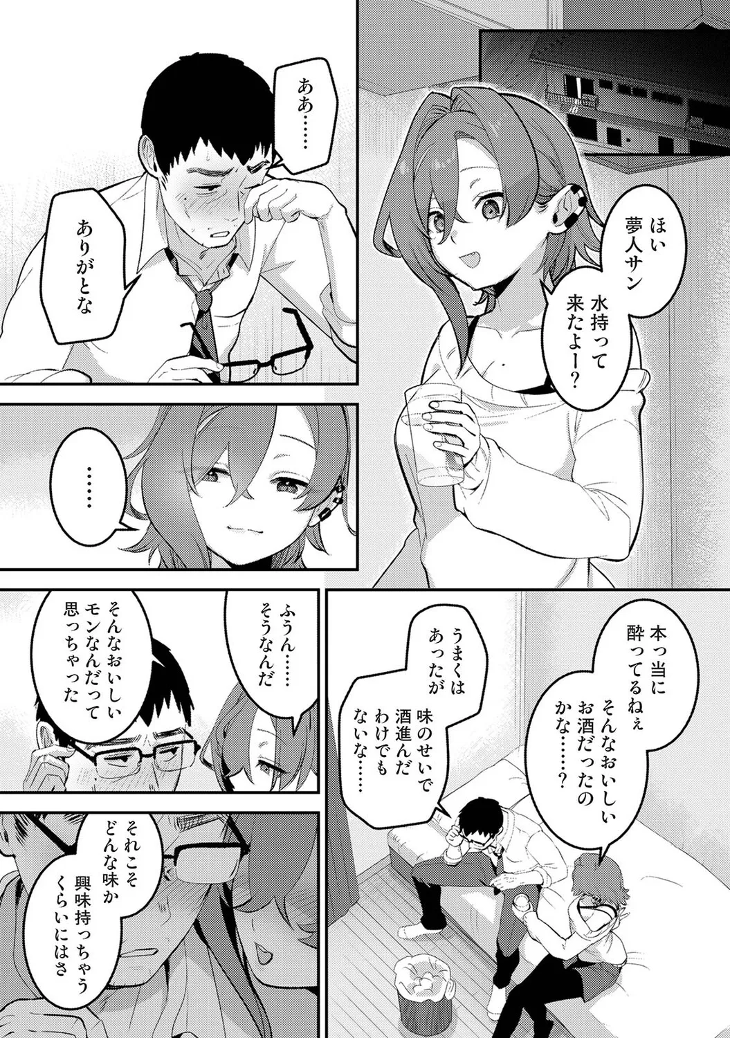 หน้า 435