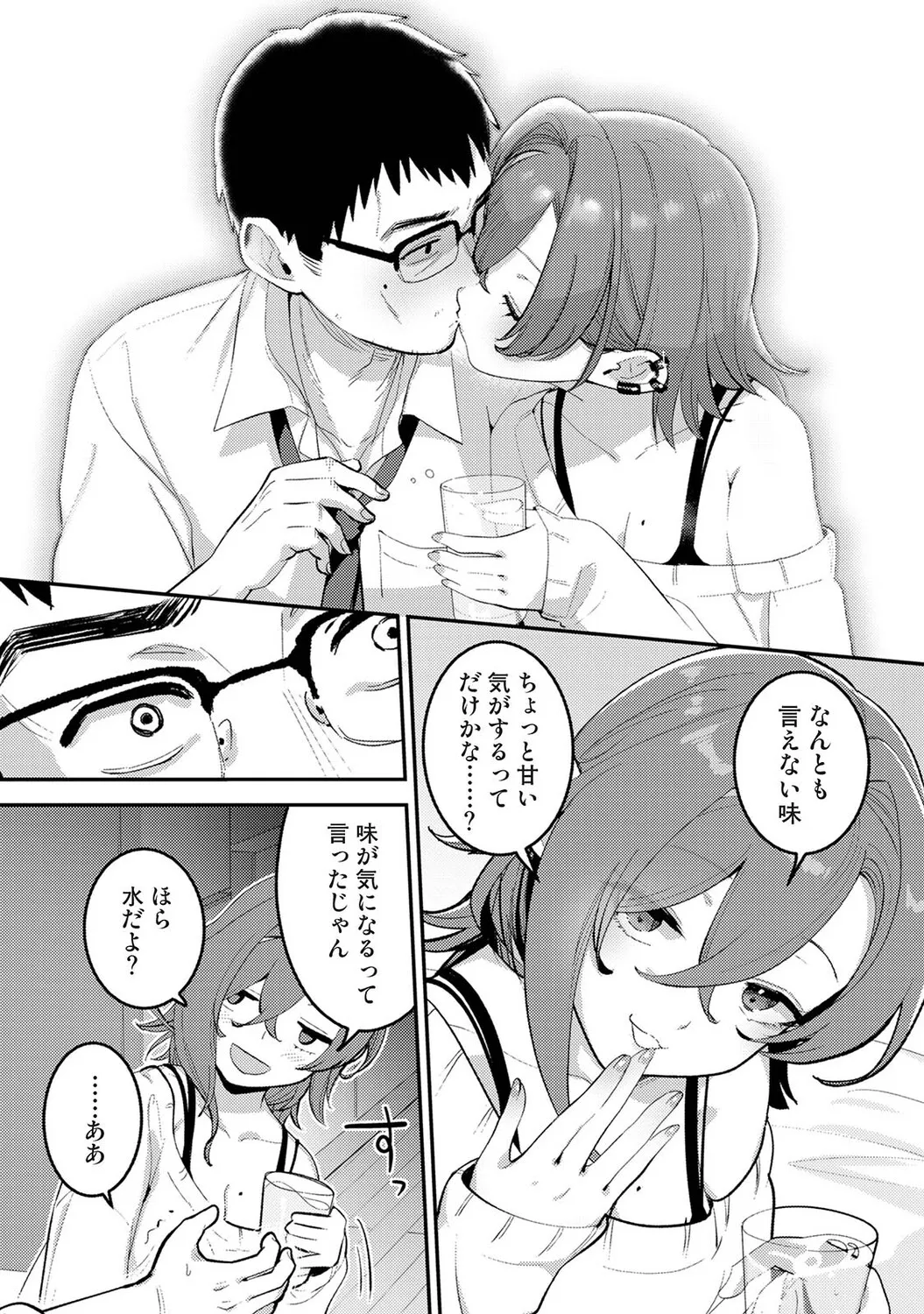 หน้า 436