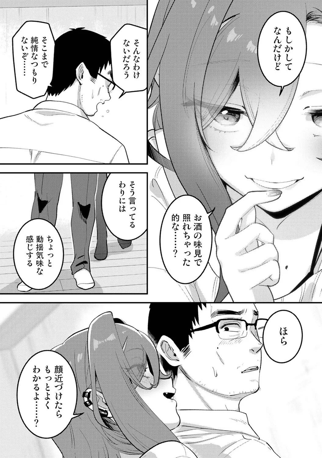 หน้า 438