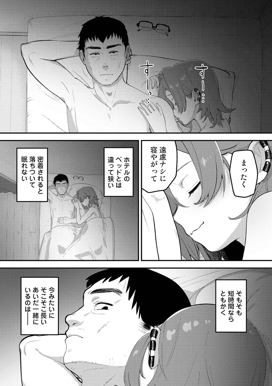 หน้า 449