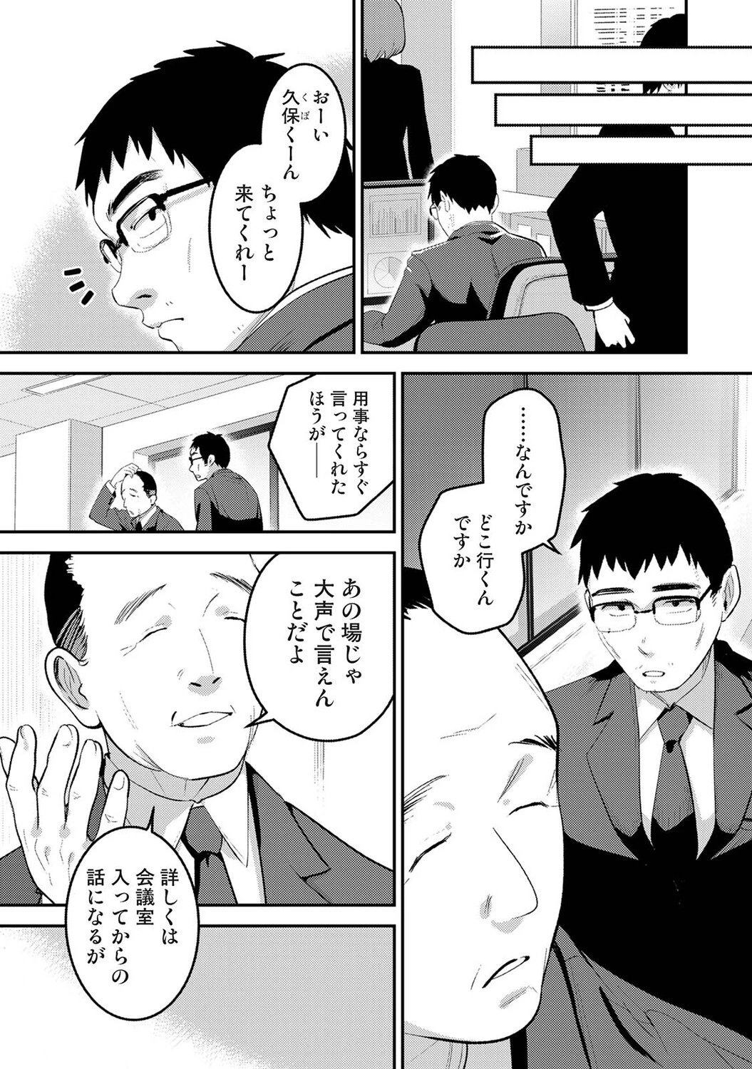 หน้า 451