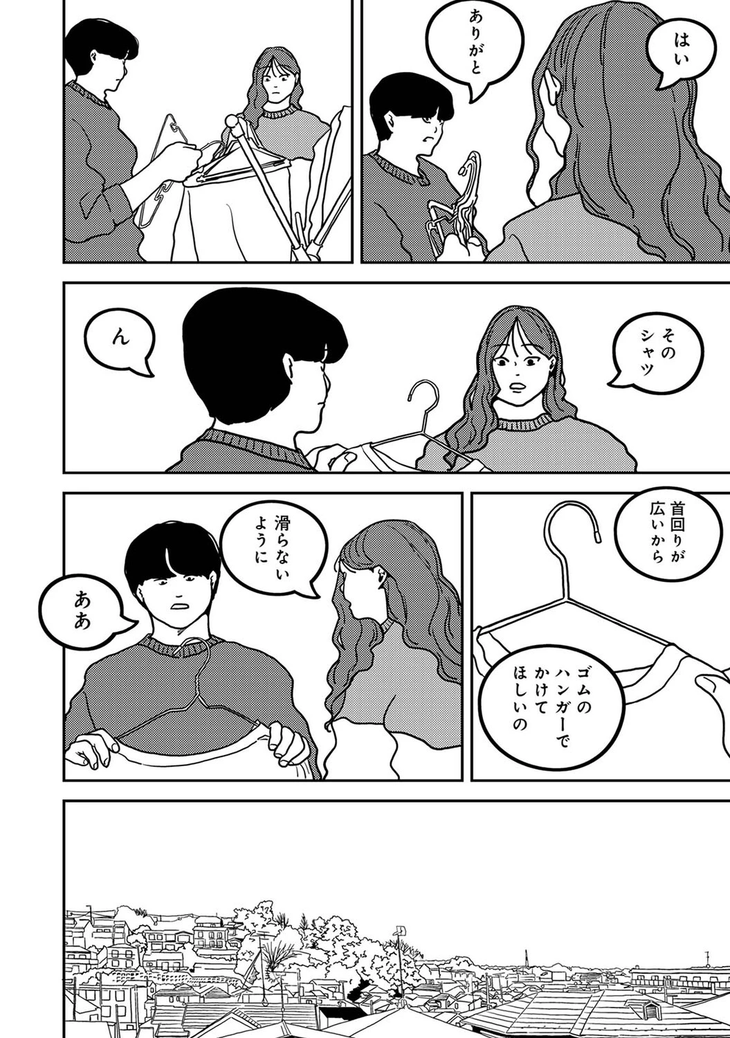 หน้า 457