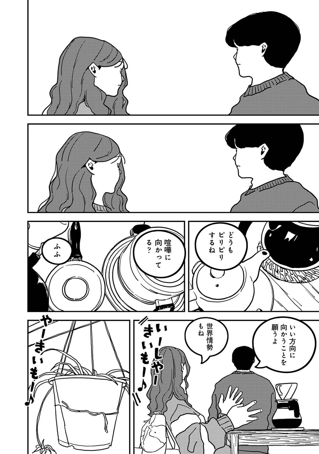 หน้า 459