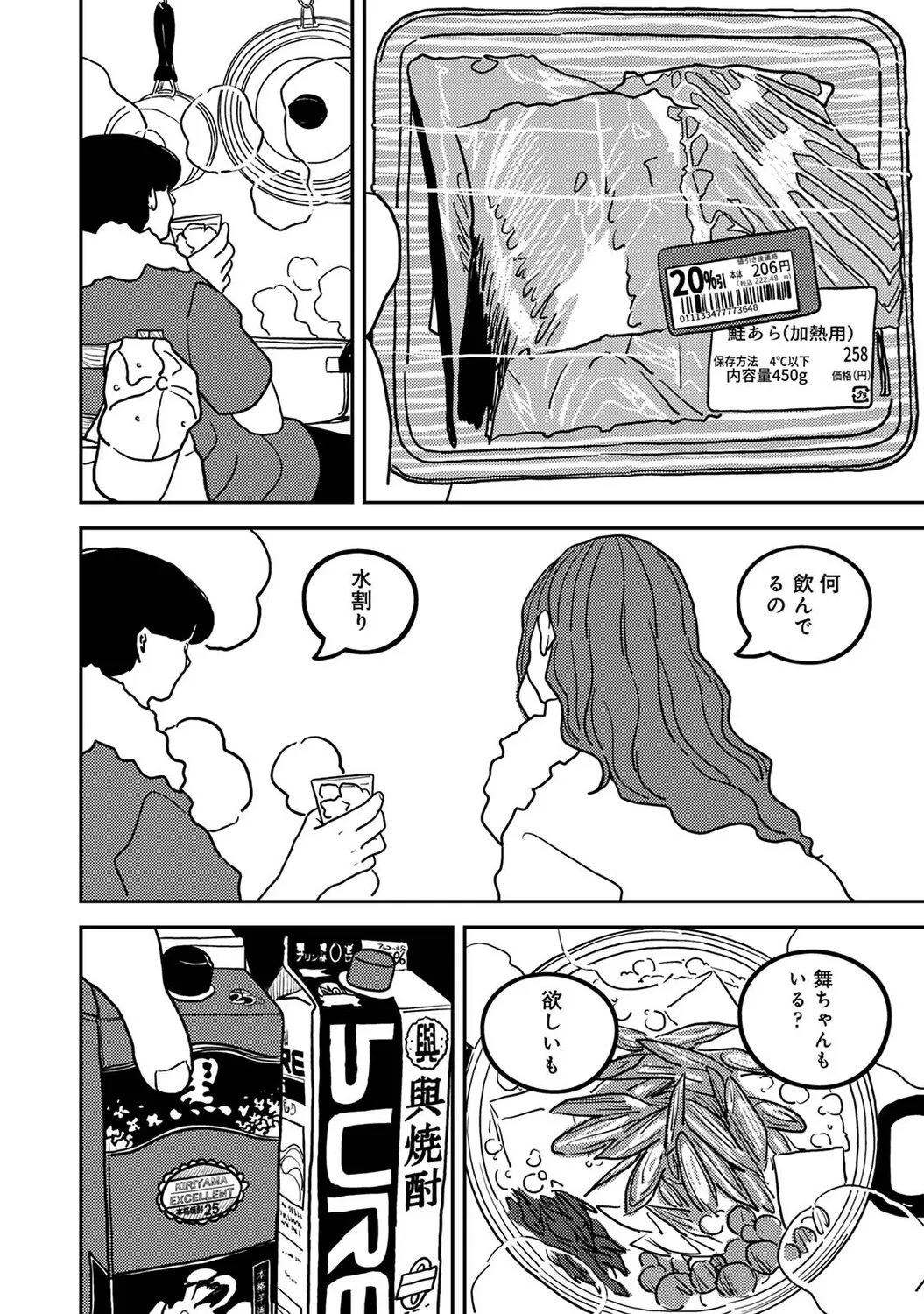 หน้า 463