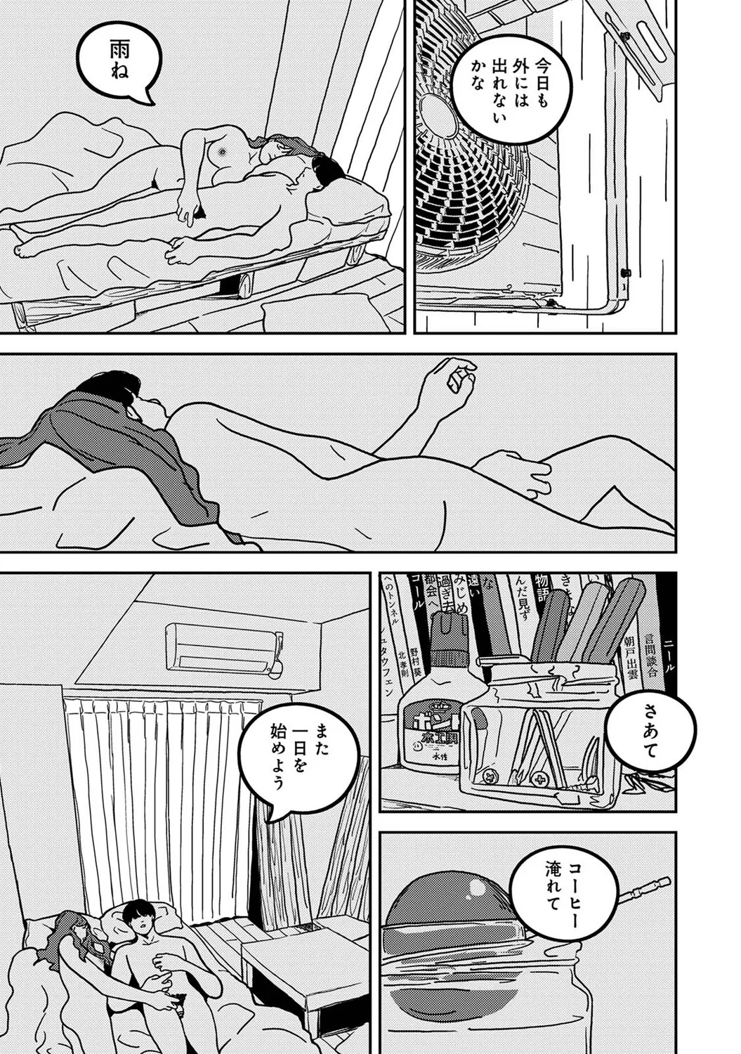 หน้า 478