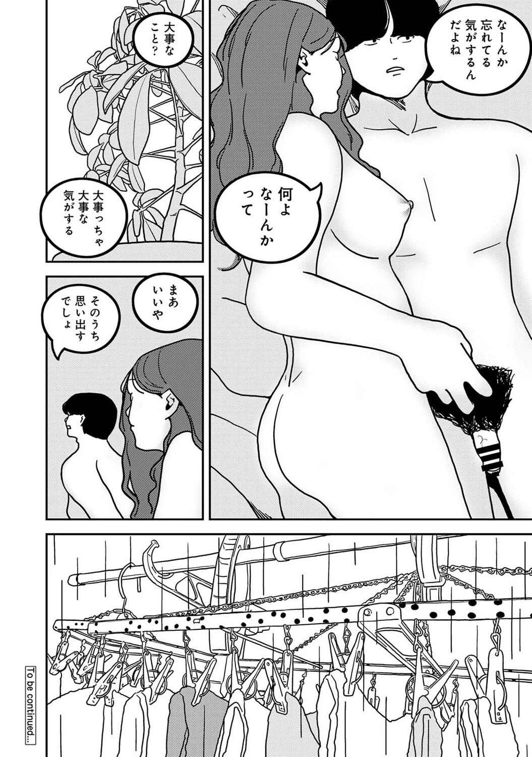 หน้า 479