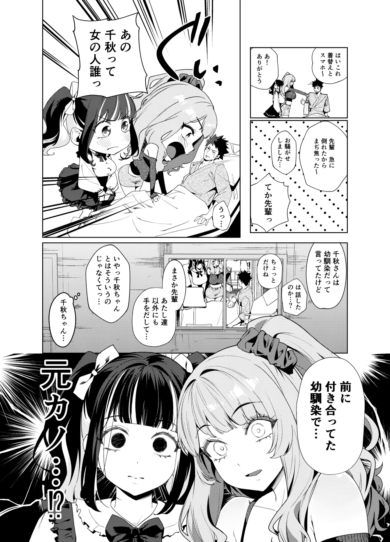 หน้า 9