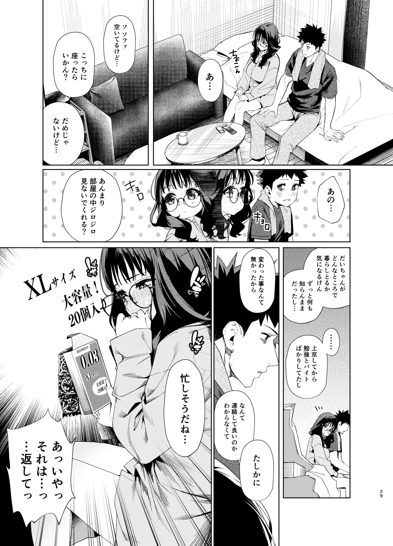 หน้า 29