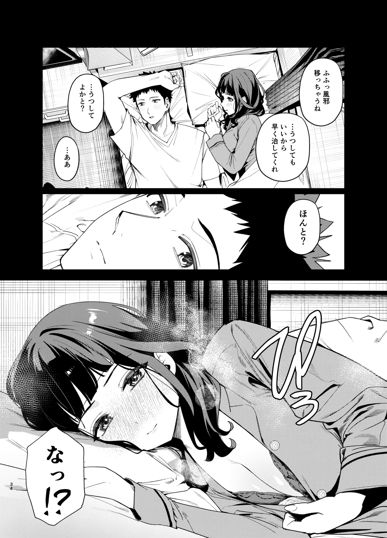 หน้า 34