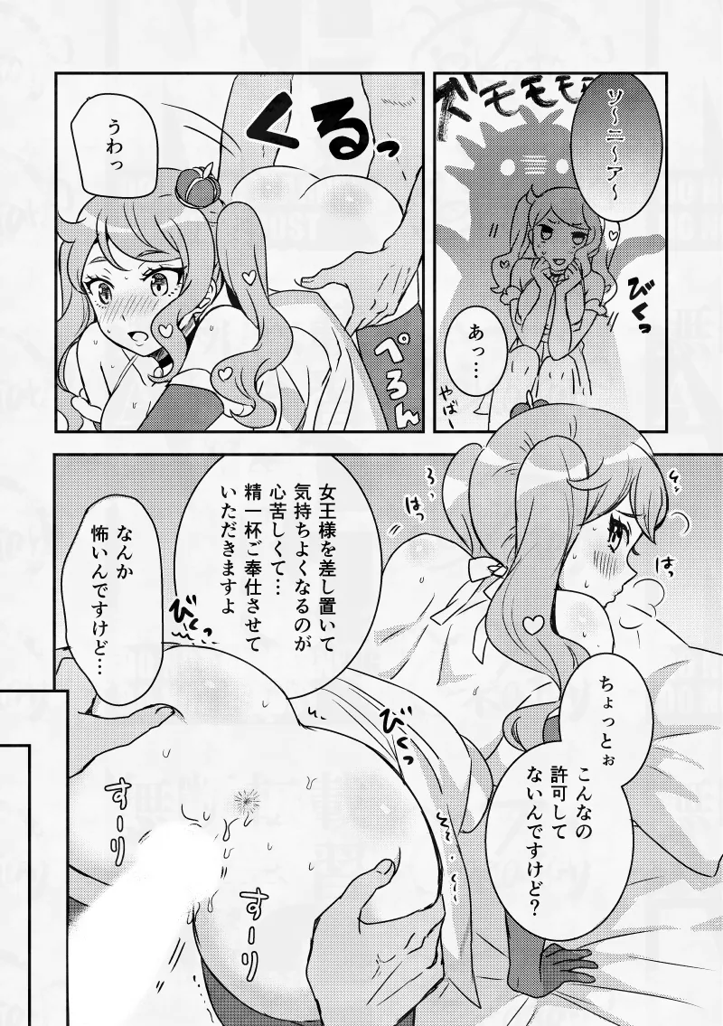 หน้า 9