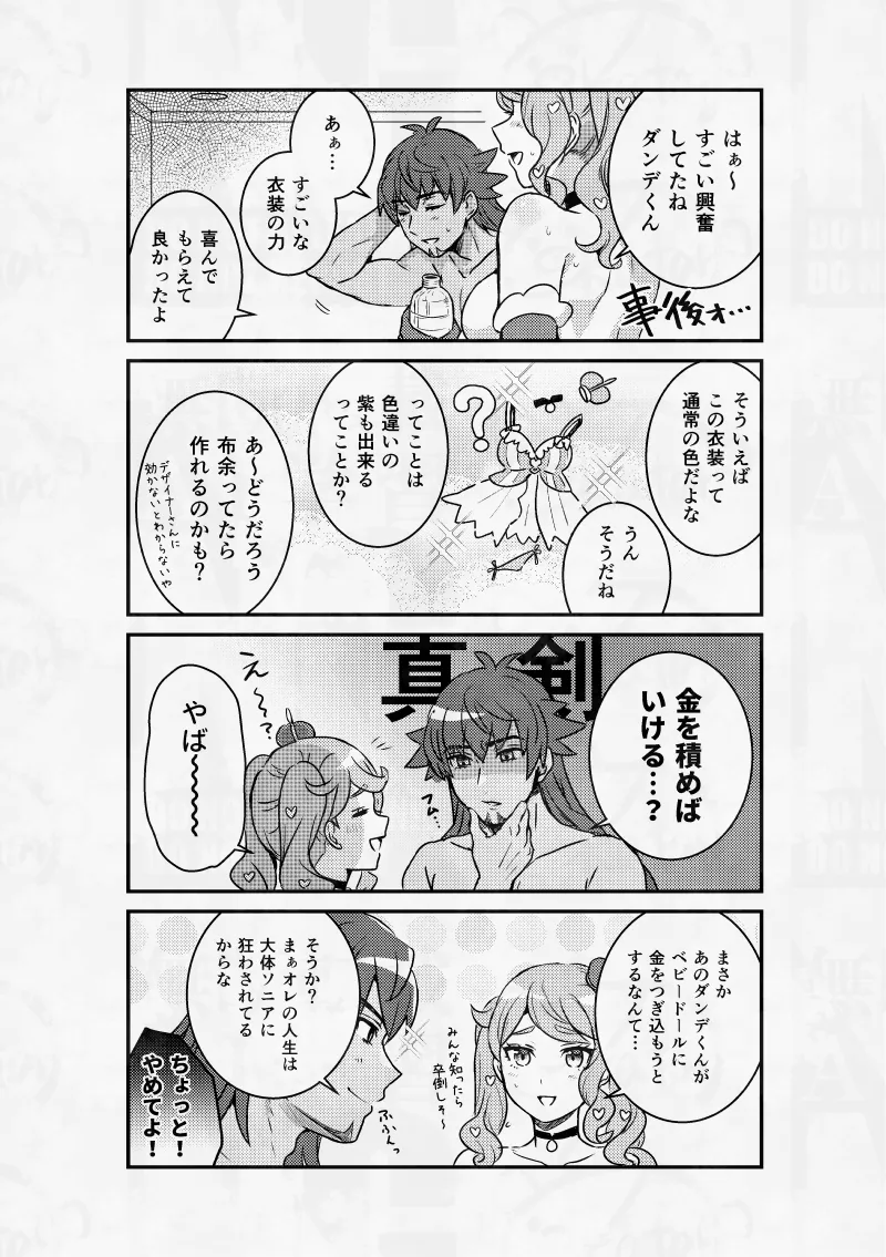 หน้า 12