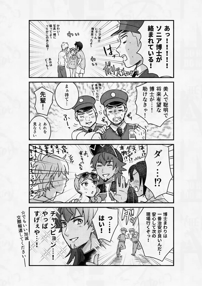 หน้า 13