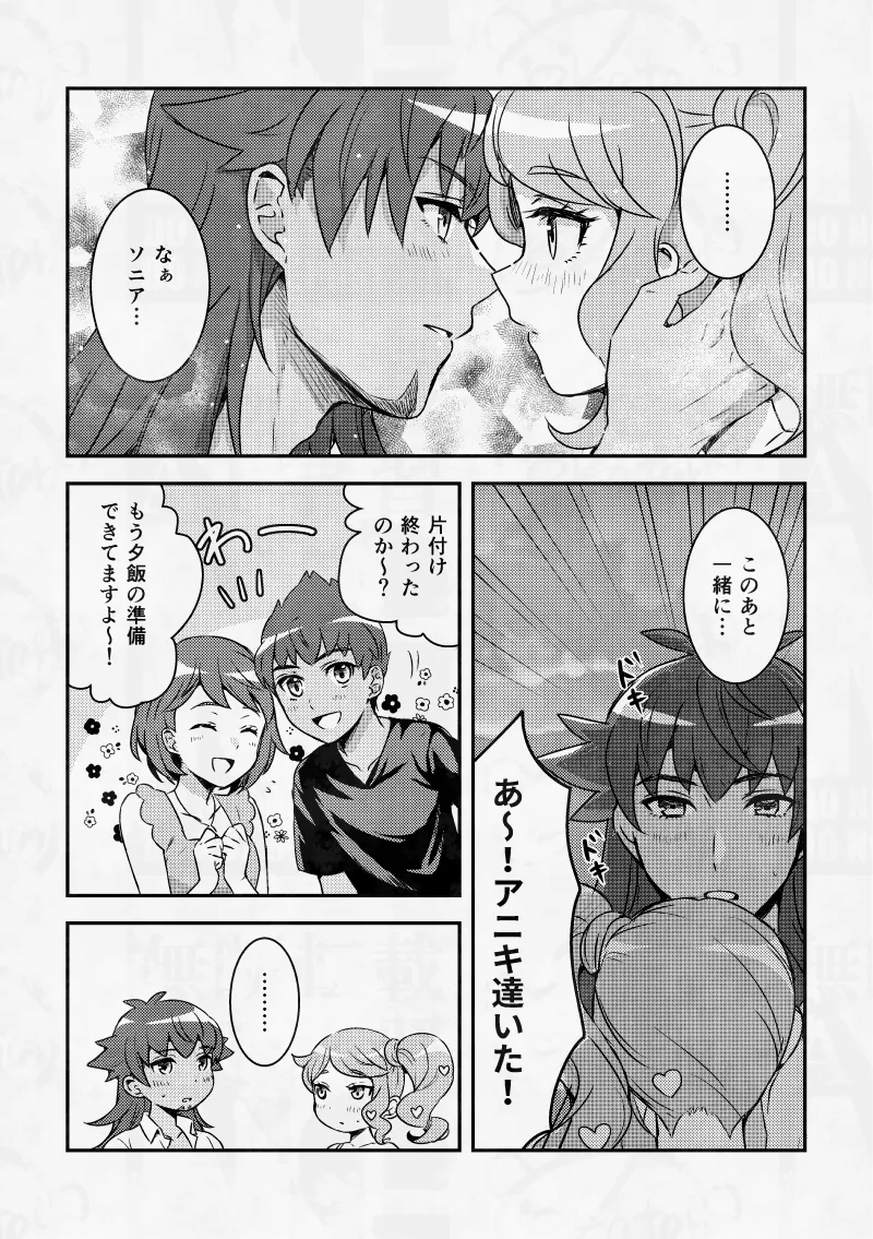 หน้า 19