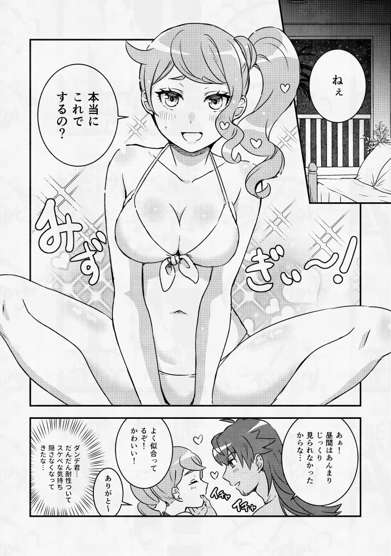 หน้า 22