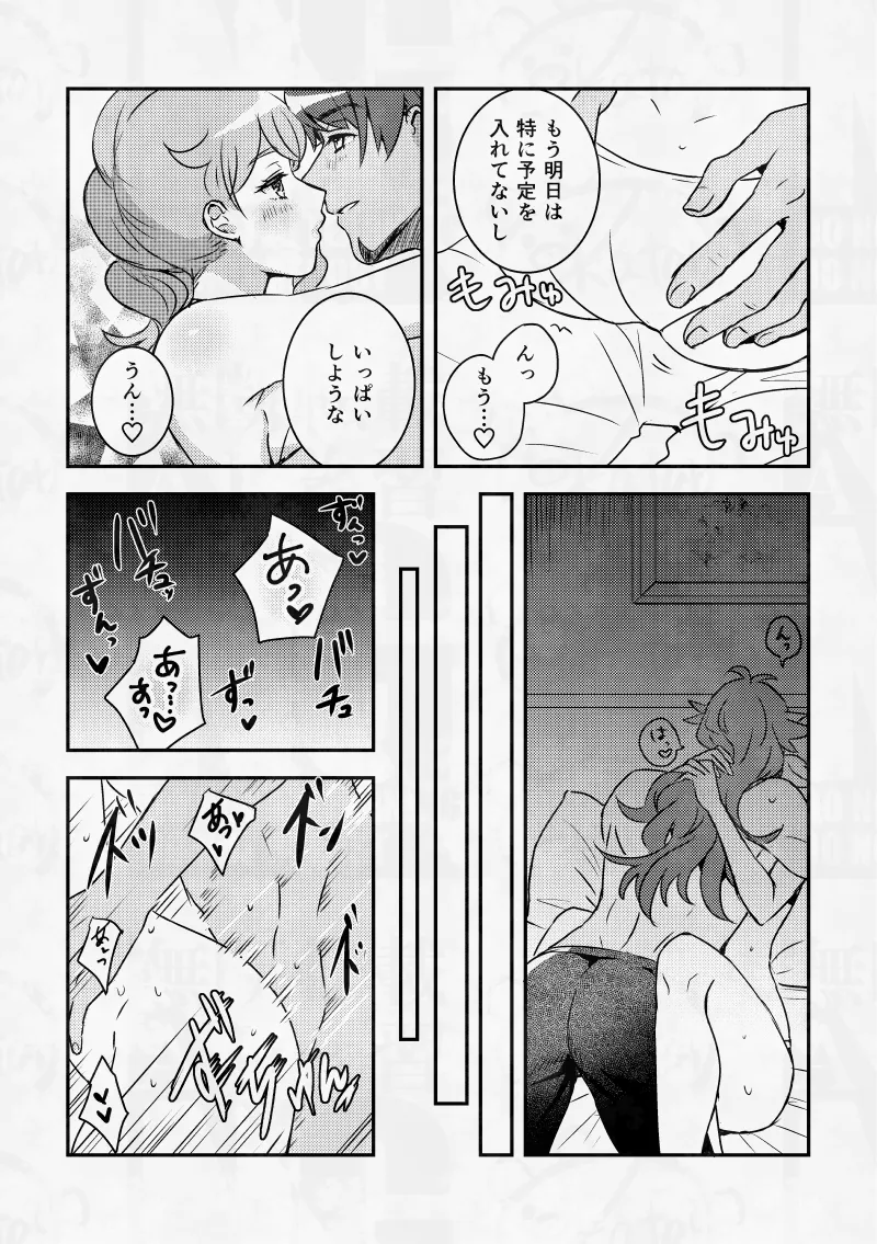 หน้า 23
