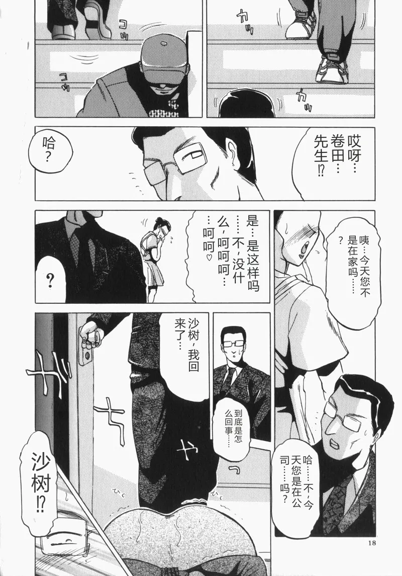 หน้า 21