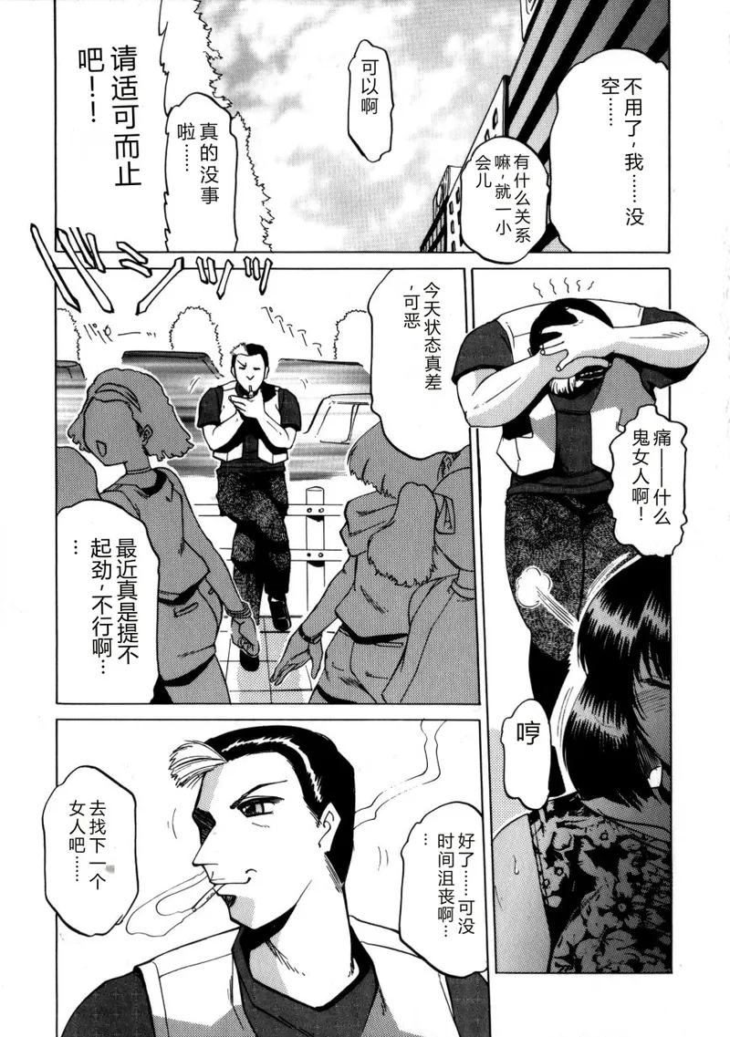 หน้า 24