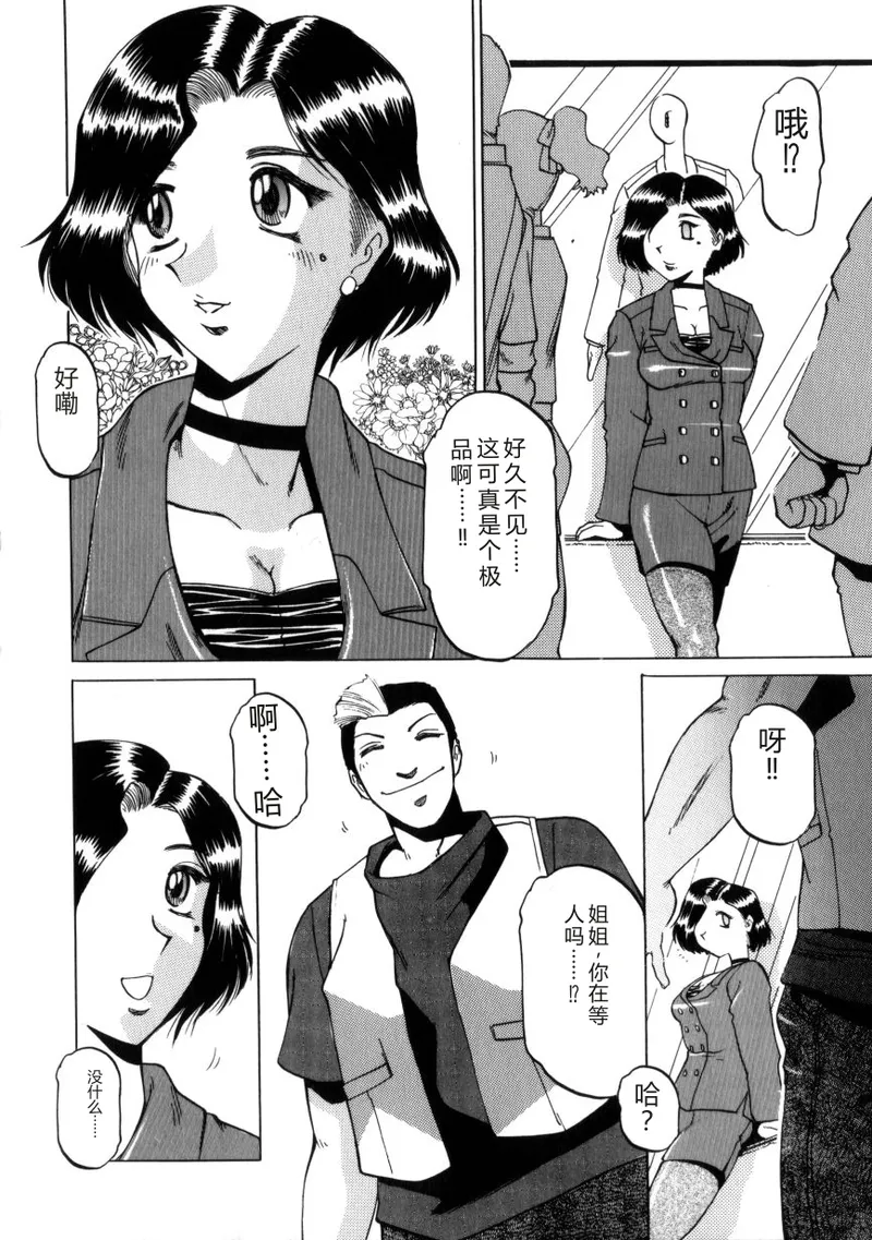 หน้า 25