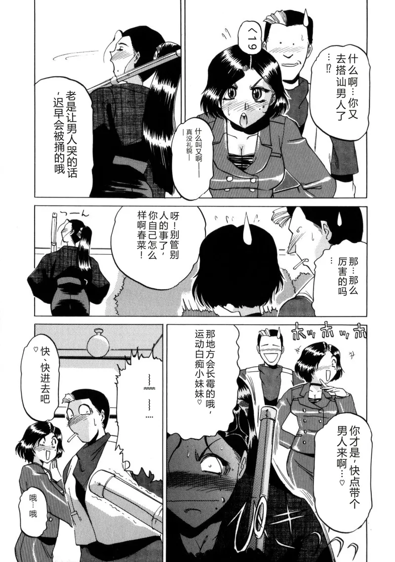 หน้า 28