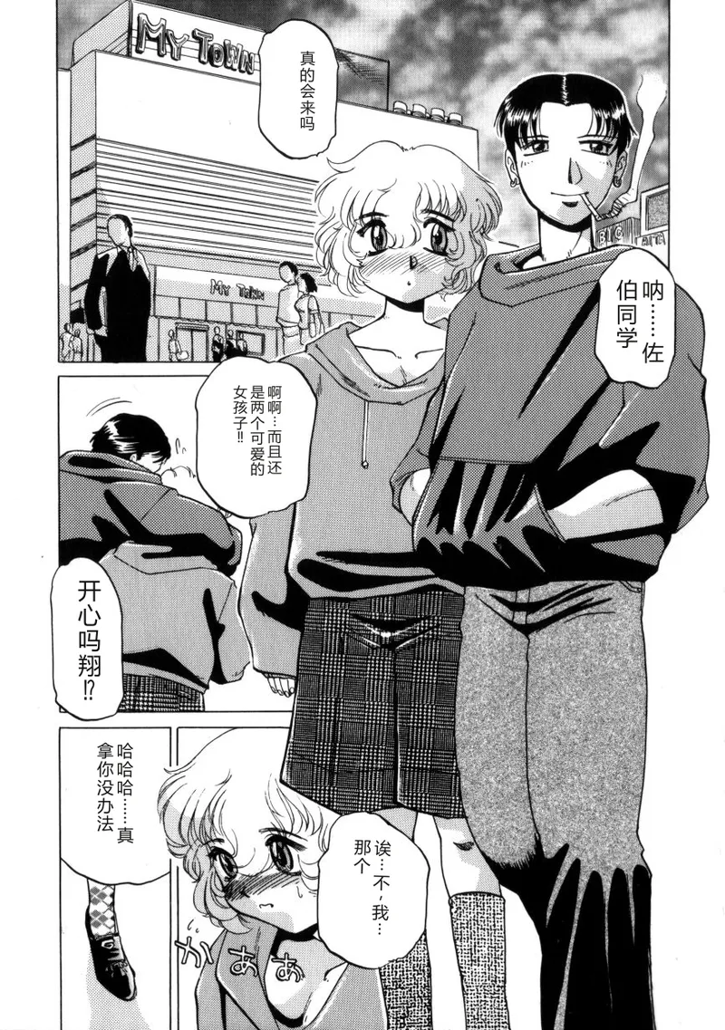 หน้า 72