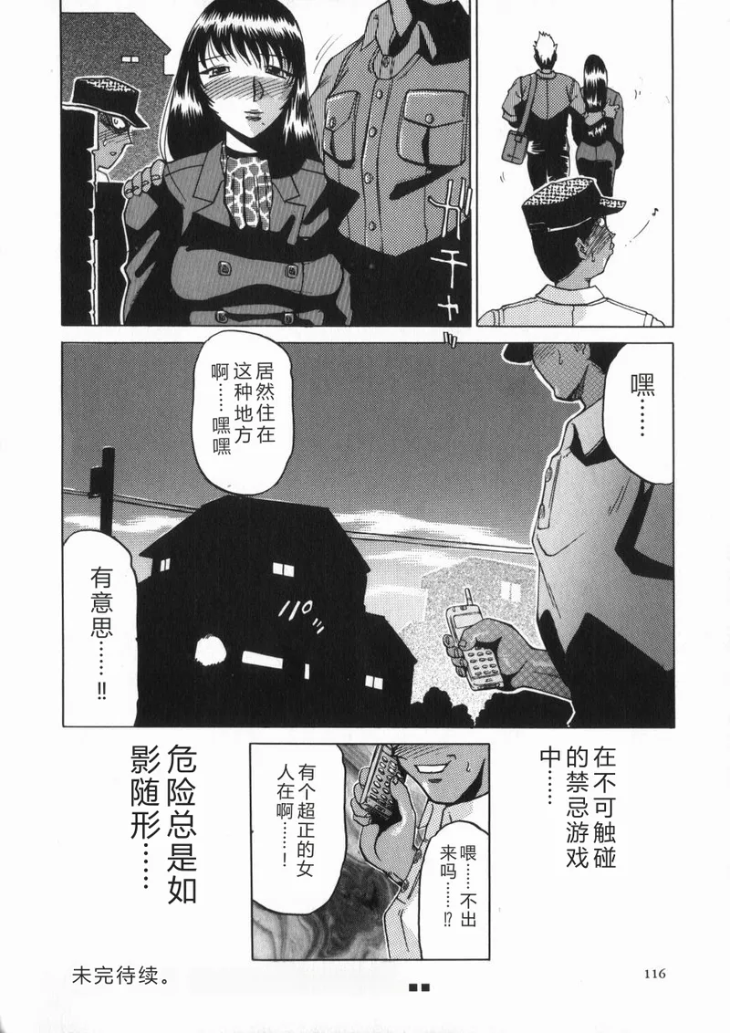 หน้า 119